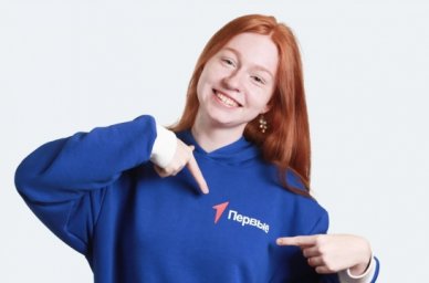 На просветительской платформе Движения Первых опубликовано 40 методических разработок На просветительской платформе Движения Первых опубликовано 40 методических разработок