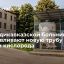 Врио главы Северной Осетии Меняйло: во владикавказской больнице установят новую трубу для кислорода