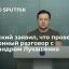 Зеленский заявил, что поговорил с президентом Белоруссии Лукашенко