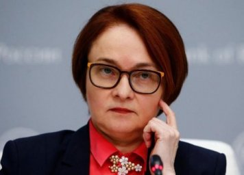 Пик роста цен в России пройден – Набиуллина Пик роста цен в России пройден – Набиуллина