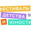 На фестивале &laquo;Большая перемена&raquo; учителя обсудят будущее современной педагогики