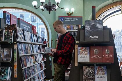 Россияне массово увлеклись литературой в жанре фэнтези и фантастики