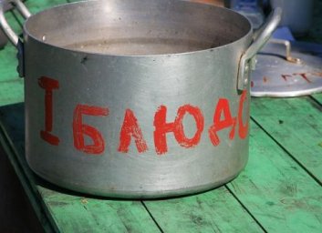 Чиновница из Приморья обокрала сельский детский сад на 2,5 миллиона рублей Чиновница из Приморья обокрала сельский детский сад на 2,5 миллиона рублей