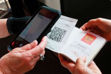 Каждый россиян скоро неизбежно начнёт носить QR-код в своём кармане