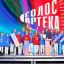 Победителем конкурса &laquo;Голос &laquo;Артека&raquo; стала школьница из Ямало-Ненецкого автономного округа