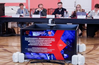 Более 6,5 тысячи человек приняли участие в семинаре-совещании «Медиабезопасность образовательной сре Более 6,5 тысячи человек приняли участие в семинаре-совещании «Медиабезопасность образовательной сре