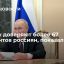 ВЦИОМ: работу Путина на посту президента одобряют 64,1% россиян, доверяют ему более 67%
