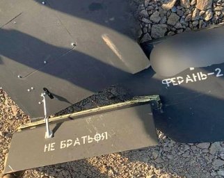 Для ночных ударов по Киеву ВС РФ впервые использовали окрашенные в черный цвет БПЛА &laquo;Герань-2&raquo;