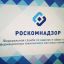 Роскомнадзор ведет информационно-развлекательный сайт для детей и подростков персональныеданные.дети