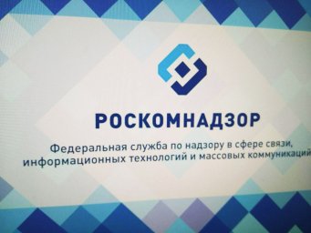 Роскомнадзор ведет информационно-развлекательный сайт для детей и подростков персональныеданные.дети Роскомнадзор ведет информационно-развлекательный сайт для детей и подростков персональныеданные.дети