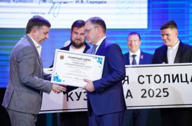 В Кузбассе подвели итоги Года молодежи и студентов В Кузбассе подвели итоги Года молодежи и студентов