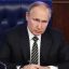 Путина ждёт саботаж либералов &mdash; эксперт