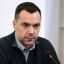 &laquo;Это конец&raquo;: Арестович* поставил диагноз проекту &laquo;Украина&raquo;