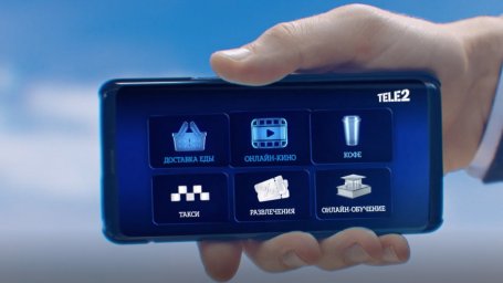 С Tele2 понедельники станут приятными