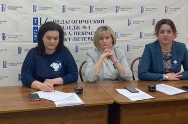 В Санкт‑Петербурге стартовал цикл рабочих встреч представителей педагогических колледжей В Санкт‑Петербурге стартовал цикл рабочих встреч представителей педагогических колледжей