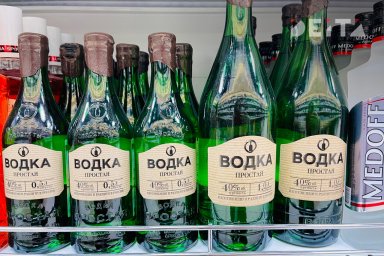 Крепкий алкоголь подорожает в России Крепкий алкоголь подорожает в России