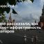 Пресс-секретарь Песков: губернаторы несут ответственность за решение проблем региона