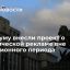 В Госдуму внесли проект, разрешающий политическую рекламу вне агитационного периода