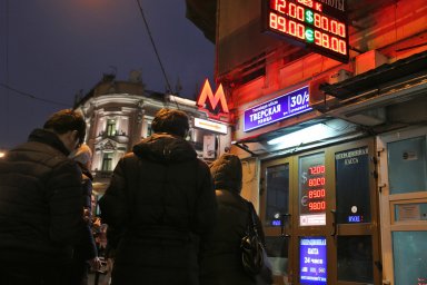 Рынок обваливается из-за донбасского кризиса Рынок обваливается из-за донбасского кризиса