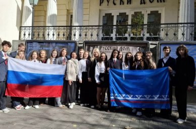 15 ямальских школьников отправились на языковую стажировку в Сербию 15 ямальских школьников отправились на языковую стажировку в Сербию