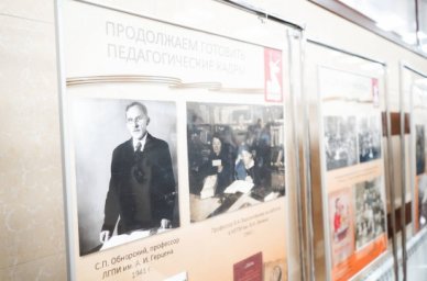 В Российской академии образования открылась выставка, посвященная вкладу педагогов в Великую Победу