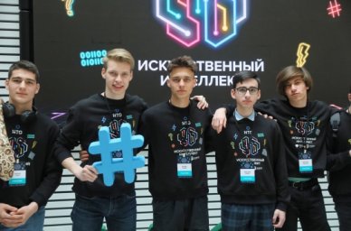 В Национальной технологической олимпиаде участвует более 135 тысяч школьников и студентов В Национальной технологической олимпиаде участвует более 135 тысяч школьников и студентов