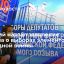 Депутат Слуцкий назвал заявление Госдепа о выборах в России элементом гибридной войны