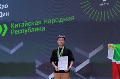 Делегация из Китая приняла участие в финале чемпионата &laquo;Профессионалы&raquo;
