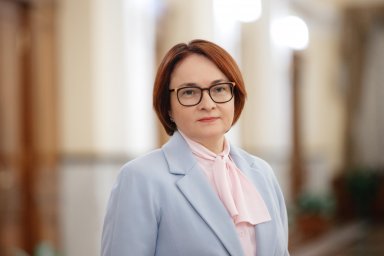 Россия может вернуть замороженные резервы - Набиуллина Россия может вернуть замороженные резервы - Набиуллина