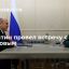 Премьер-министр Мишустин провел встречу с Кадыровым