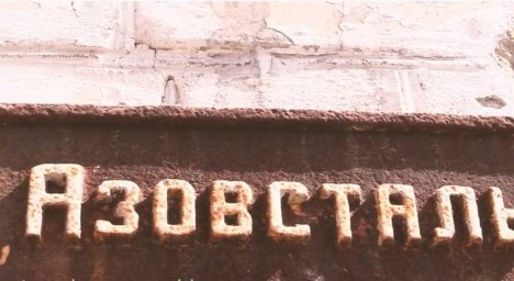 Артиллерия и авиация наносят удары по боевикам на комбинате «Азовсталь», возможности противника к со Артиллерия и авиация наносят удары по боевикам на комбинате «Азовсталь», возможности противника к со