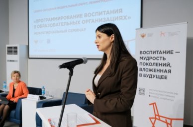 В Санкт-Петербурге обсудили программы воспитания В Санкт-Петербурге обсудили программы воспитания