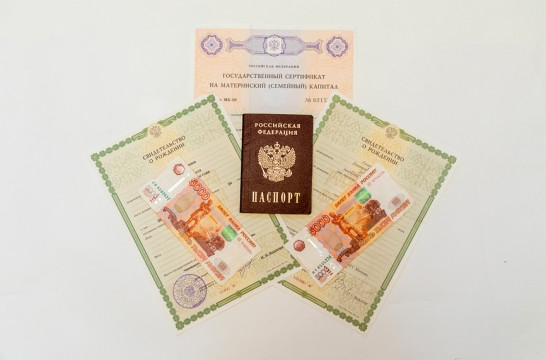 Правительство России упростило покупку жилья в кооперативах с помощью материнского капитала