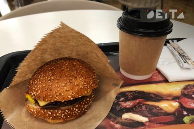 &laquo;Вкусно и точка&raquo;: новое название McDonald's в России