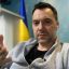 &laquo;Россия немыслимо сильнее&raquo;: Арестович* рассказал, как Путин &laquo;повесит&raquo; Европу