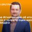 Ярослав Игнатовский об итогах выборов и запрете сцен насилия на ТВ. ВИДЕО