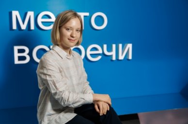 Сдавшую на 400 баллов ЕГЭ выпускницу пригласили на стажировку в команду цифровой платформы MAX