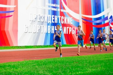 &laquo;Президентские состязания&raquo; и &laquo;Президентские спортивные игры&raquo; пройдут на базе детских центров &laquo;Смена&raquo;