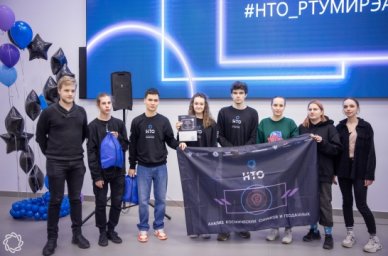 Финалисты НТО разработали систему мониторинга спутниковых снимков Финалисты НТО разработали систему мониторинга спутниковых снимков
