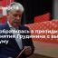 Лидер КПРФ Зюганов: партия обратилась в президиум ВС из-за снятия Грудинина с выборов в Госдуму