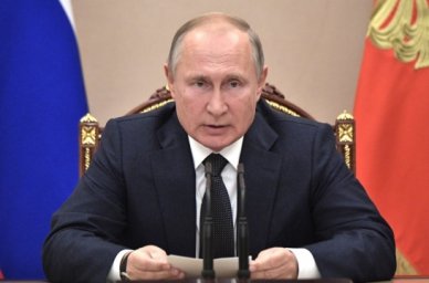 Президент России обратился к участникам Международного форума министров образования «Формируя будуще Президент России обратился к участникам Международного форума министров образования «Формируя будуще