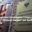 ЦИК зарегистрировал федеральный список партии "Новые люди" из
211 человек на выборы в Госдуму