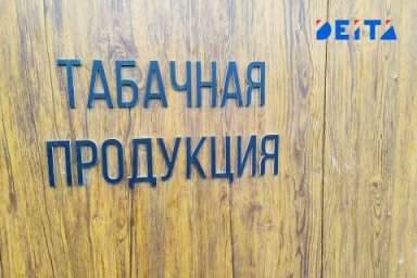 Вейпы хотят запретить в России Вейпы хотят запретить в России