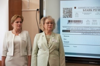Специалисты из ЛНР стали участниками тренировочных мероприятий по отработке технологий сдачи ЕГЭ в С Специалисты из ЛНР стали участниками тренировочных мероприятий по отработке технологий сдачи ЕГЭ в С