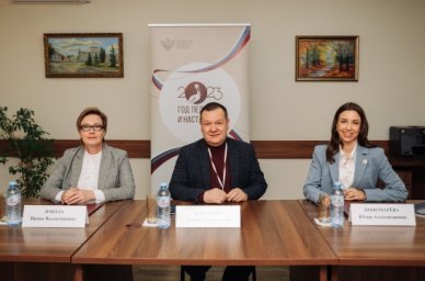 В Ярославской области создана стажировочная площадка для управленцев в сфере образования