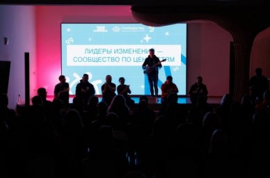 В Нижнем Новгороде прошли занятия для команд платформы «Россия – страна возможностей» В Нижнем Новгороде прошли занятия для команд платформы «Россия – страна возможностей»