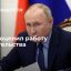 Президент Путин: правительство работает практически в усиленном режиме