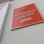 Волгоградская облдума готовится к вероятному переименованию города в Сталинград