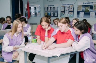 В «Океане» ребята начали обучение по программе «Вектор успеха» В «Океане» ребята начали обучение по программе «Вектор успеха»