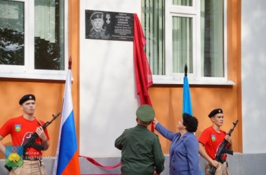 В Сыктывкаре открыли мемориальную доску участнику СВО В Сыктывкаре открыли мемориальную доску участнику СВО